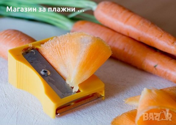 Острилка за моркови белачка ренде уред за декорация на зеленчуци и плодове, снимка 3 - Други - 28470639