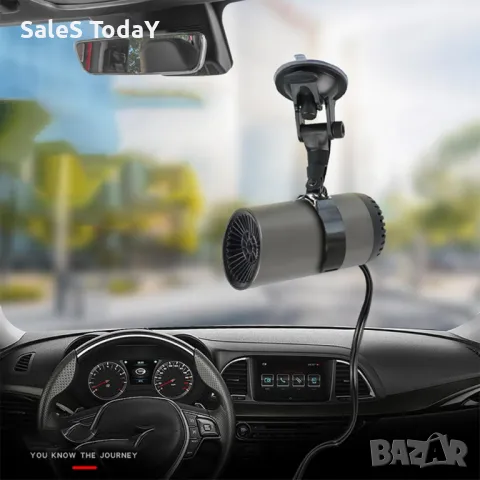 Печка за автомобил с Вендуза, нагревател, размразител, 2 режима, , снимка 3 - Аксесоари и консумативи - 48175242