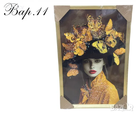 Диамантени картини, 40 х 60 см, снимка 5 - Други стоки за дома - 49145198