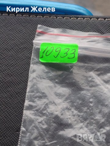 Стар рядък ключодържател от соца 1984г. Холандия за КОЛЕКЦИОНЕРИ 10933, снимка 6 - Колекции - 43511976