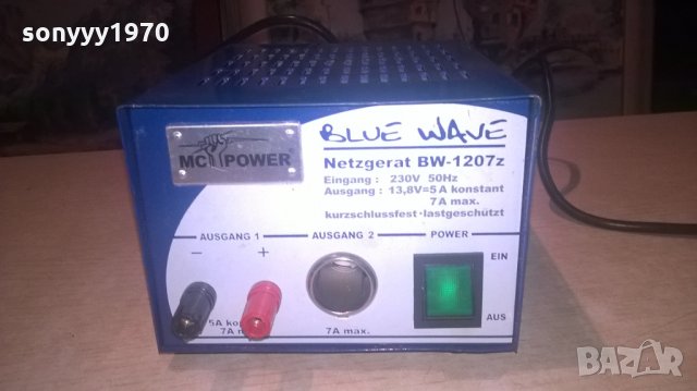 mc power blue wave-netzgerat bm-1207z-13.8v/7amp-germany