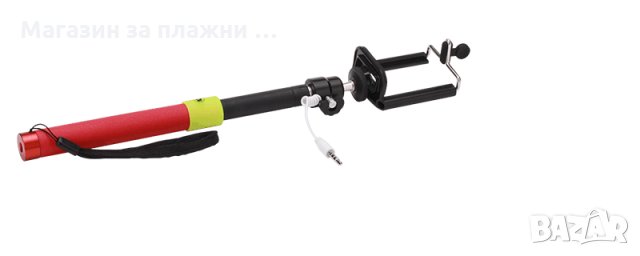 Селфи стик с кабел и бутон за снимане, снимка 15 - Калъфи, кейсове - 28460778
