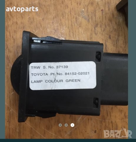 Toyota corolla verso 2008 година копче височина фарове, снимка 2 - Части - 40346199