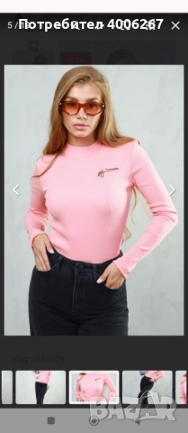 Pause блуза Л размер 