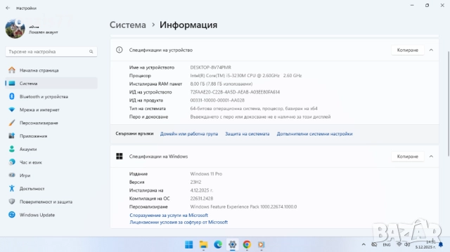  БЪРЗ Лаптоп 15,6 като НОВ НР-4540S ,ssd 128GB , i5-3230 ,РAM 8 GB, win 11или 10 OFICE ,GOOGLE chr.,, снимка 2 - Лаптопи за работа - 52662317
