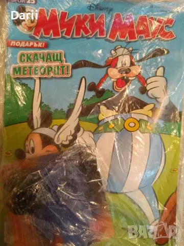Мики Маус. Бр. 25 / 2006