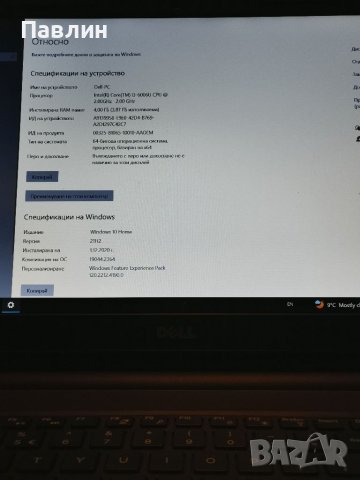 Продавам лаптоп DELL , снимка 1 - Лаптопи за дома - 39097478