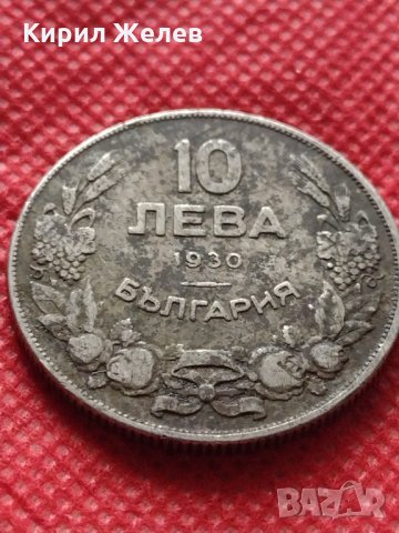 Монета 10 лева 1930г. Царство България за колекция декорация - 24981, снимка 3 - Нумизматика и бонистика - 35194423