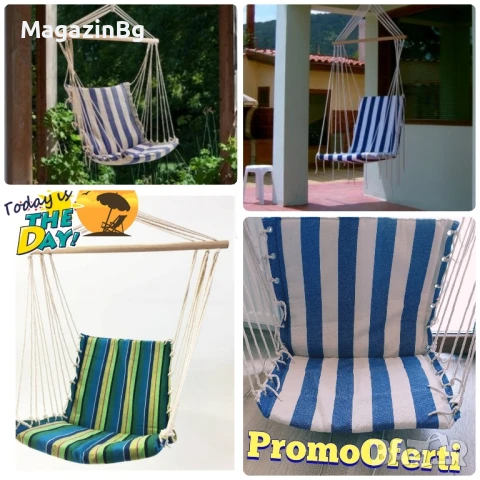 Хамак Люлка стол 3 в 1, до 120 кг Hamak къмпинг градина, снимка 1