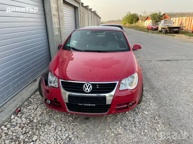 vw eos 1.6 FSI BLF кабрио на части фолксваген еос, снимка 5 - Автомобили и джипове - 37862129