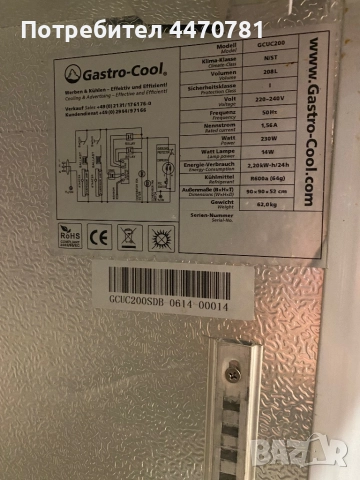 Професионален хладилен шкаф Gastro-Cool, стъклени врати, снимка 3 - Обзавеждане за заведение - 52913355