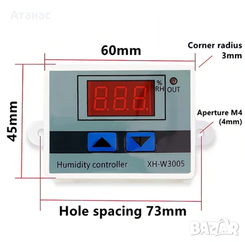 Влагорегулатор XH-W3005 220V, контролер за влажност, снимка 2 - Друга електроника - 53412966