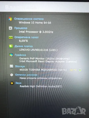 Lenovo Ideapad 3 15-ITL6 работещ на части , снимка 16 - Части за лаптопи - 49182572