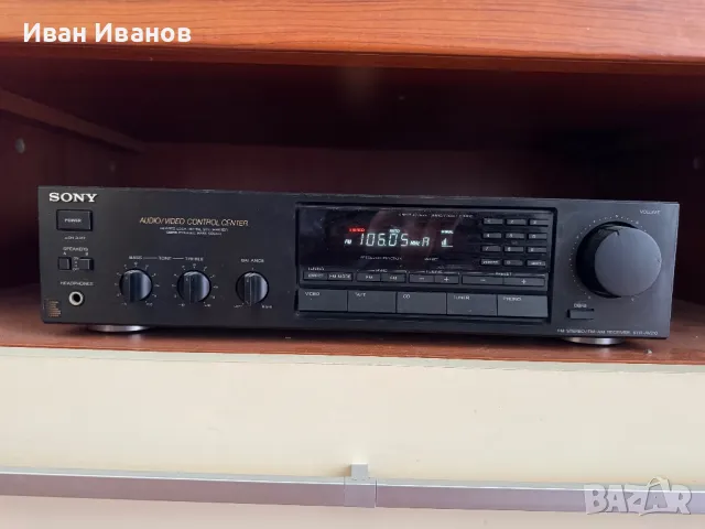 Винтидж Ресийвър Sony STR-AV210, снимка 4 - Ресийвъри, усилватели, смесителни пултове - 50154825