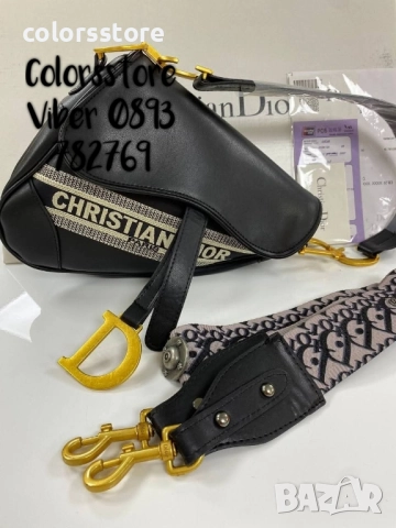 Черна чанта Cristian Dior/SG138p