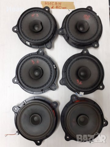 Високоговорители Ауди /Мерцедес/Форд/Пежо/Ситроен/Опел//Хюндай, снимка 12 - Части - 42765694