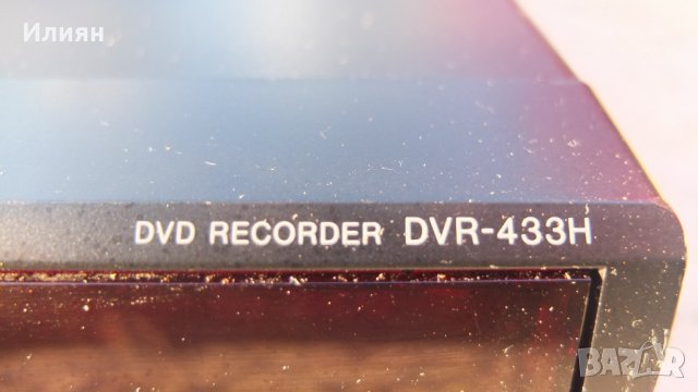 Продавам dvd рекордер, снимка 5 - Плейъри, домашно кино, прожектори - 27266751