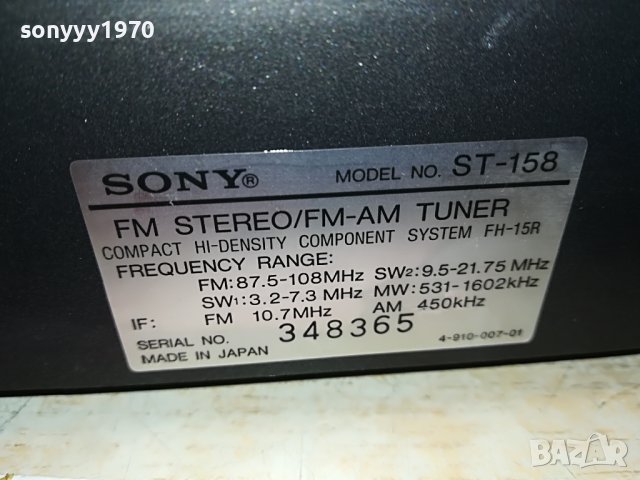 🛑sony time-sony st-158 made in japan 1709221846, снимка 14 - Ресийвъри, усилватели, смесителни пултове - 38032670