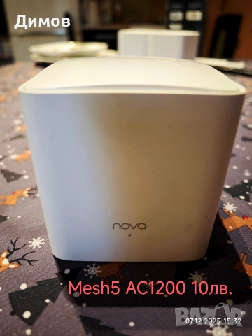 Tenda Mesh, снимка 8 - Рутери - 52679822