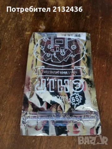 Компютърчета C.H.I.P и PocketCHIP , снимка 13 - За дома - 47457783