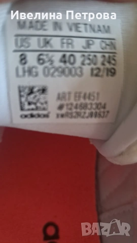 Нови Adidas 40 номер, снимка 6 - Маратонки - 53503268