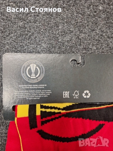 Бодьо Глимт / Bodø/Glimt Norway - DIADORA tracksuit - размер М, снимка 10 - Фен артикули - 51809694