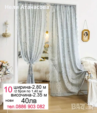 Пердета-къси , снимка 18 - Пердета и завеси - 52382495