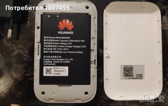 4G/LTE Бисквитка за мобилен интернет Huawei E5573 Vivacom, снимка 2 - Друга електроника - 51737102