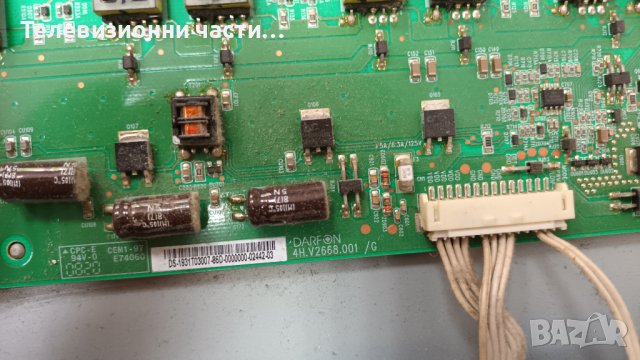 NEO TF-3206 с дефектно захранване - здрав панел T315XW02, снимка 12 - Части и Платки - 36966622