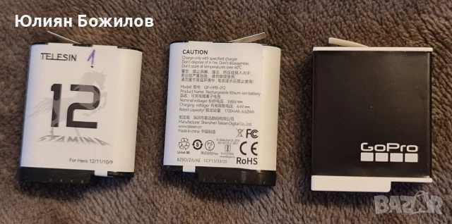 Екшън камера GoPro Hero 12 Black с три батерии, снимка 6 - Камери - 53585974