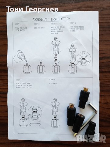 Професионална боксова круша - цяло тяло. В наличност 2 бр.., снимка 8 - Бокс - 44908689