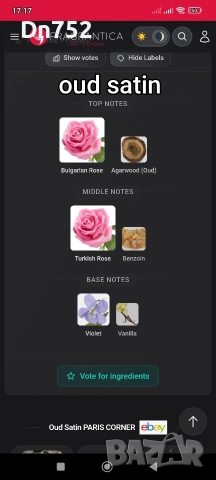 арабски парфюми , снимка 4 - Унисекс парфюми - 53335366