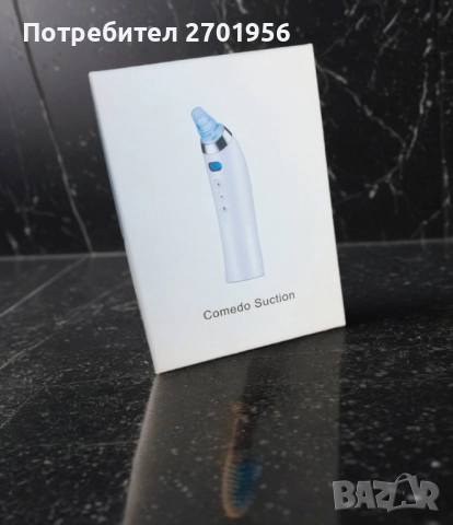 Уред за Почистване на Лице