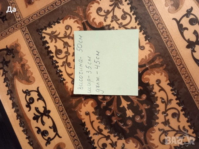 Музикална масичка с интарзия, снимка 2 - Антикварни и старинни предмети - 52875830