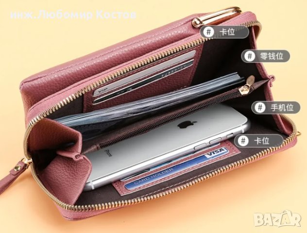 №3 Дамска кожена чанта за през рамо, за мобилен телефон, пари и документи, снимка 3 - Портфейли, портмонета - 43906957