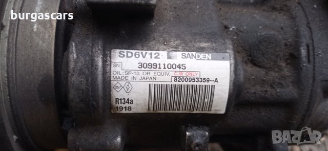 Kомпресор климатик  SD6V12 за Пежо, Рено, Ситроен-110лв, снимка 2 - Части - 35398693