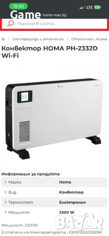 Конвектор 2бр единия с WiFi, снимка 1