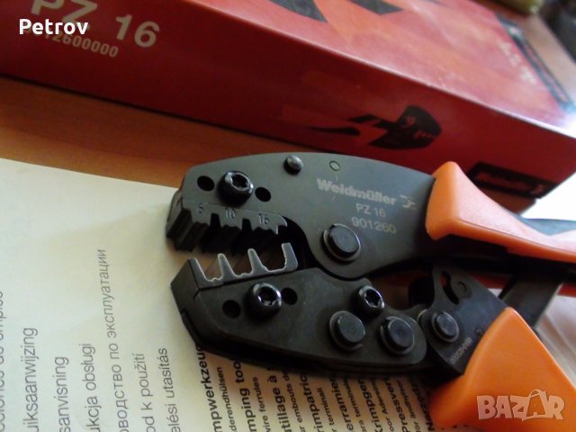 Weidmüller PZ 16 - Истинските Profi Kримпклещи 6/10/16mm² !!!ORIGINAL Weidmüller - MADE IN GERMANY!!, снимка 2 - Клещи - 26537724