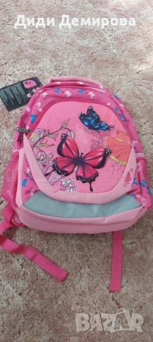 Раница за училище