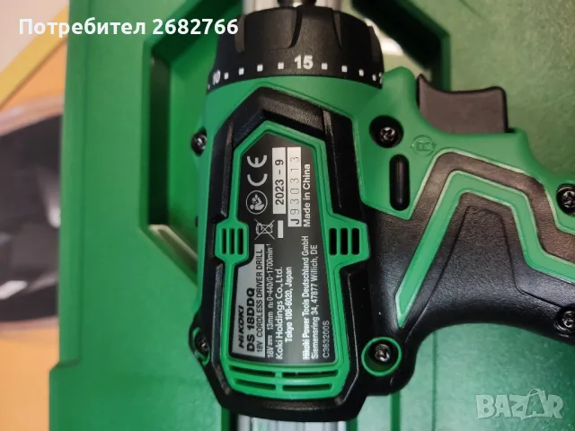 Акумулаторен винтоверт hikoki ds18ddq, снимка 3 - Винтоверти - 49739470