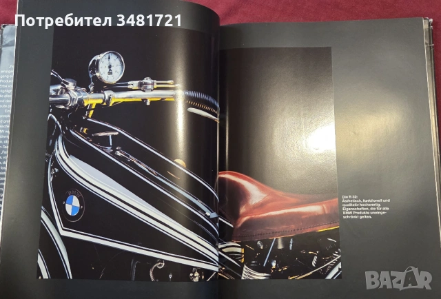 БМВ енциклопедия / BMW Faszination, снимка 8 - Енциклопедии, справочници - 53520589