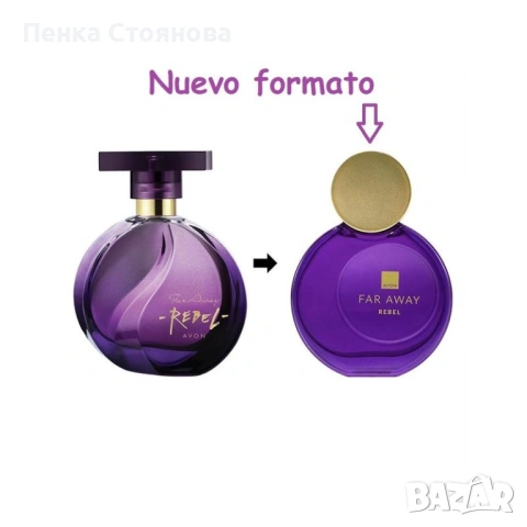 Нови дамски парфюми по 50мл на Avon, снимка 7 - Дамски парфюми - 53058503