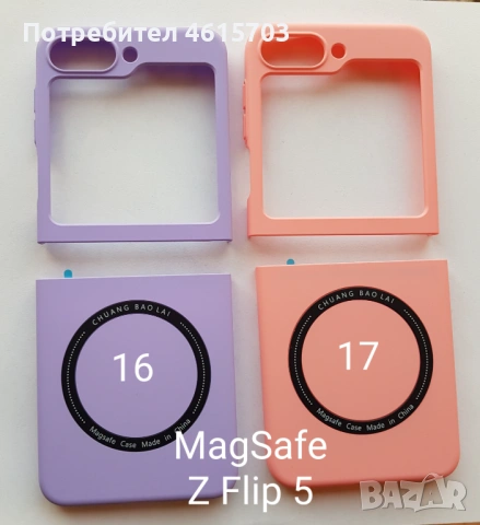 Калъф за Samsung  Z Flip 4 / Z Flip 3 /Z fold 4 / Z Fold 3, снимка 14 - Калъфи, кейсове - 53173366