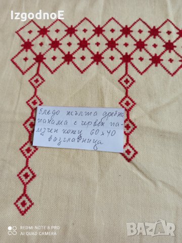 Ръчно изработена въглавница, снимка 4 - Декорация за дома - 35128765