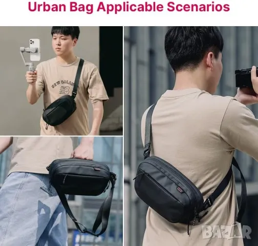 Ulanzi BP08 Traker водоустойчива чанта, фотографско оборудване, тип слинг, черна, 440гр, снимка 6 - Чанти, стативи, аксесоари - 50300376