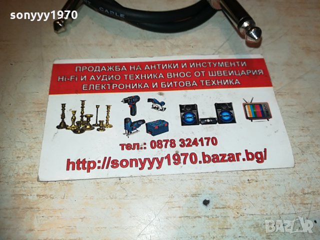кабел 60см с два метални голями жака внос франция 1105212101, снимка 4 - Други - 32842934