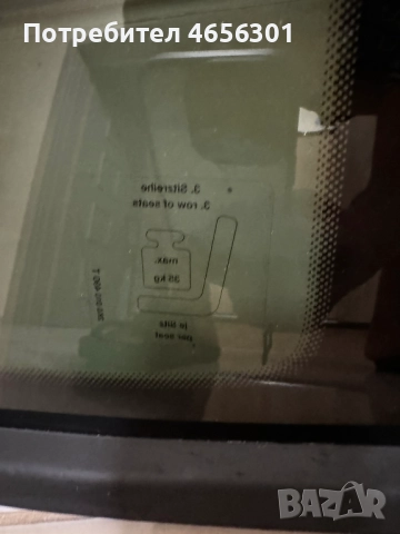 Задно ляво стъкло на багажника на Vw Touran Туран 2013 само за 50лв., снимка 4 - Части - 52488433