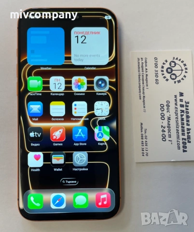 Iphone 17 Pro Max Реплика!!!