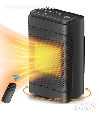 Керамичен нагревател HotVex ceramic heater 1500 W + Дистанционно.