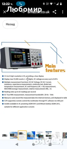 OWON XDM1041 Цифров мултицет 55 000 броя Настолни мултиметри с висока точност AC/DC

, снимка 7 - Друга електроника - 49343243
